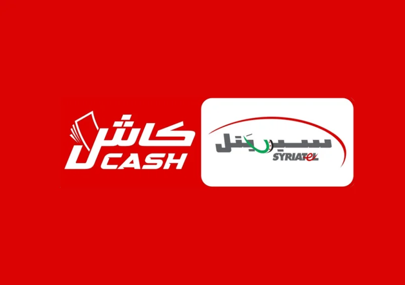 سيريتل كاش